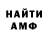 Метадон мёд PrepareToSurvive