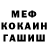 Героин гречка Andrei Kosiakov