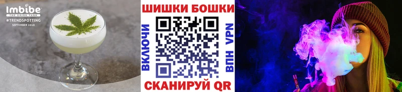 Купить  Мурино  Canna-Cookies конопля 