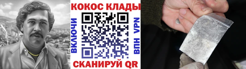 Купить  Мурино  КОКАИН FishScale 