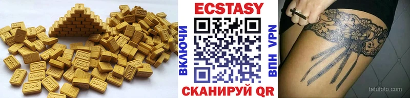 Купить  Мурино  ЭКСТАЗИ MDMA 