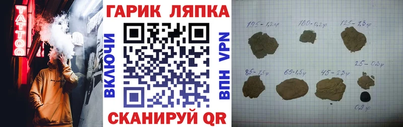 ГАШ ice o lator  Купить закладки  Мурино 