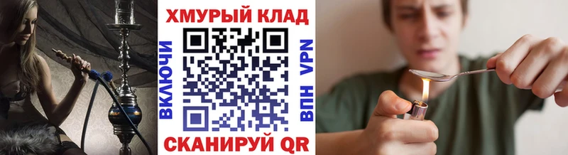 Купить где  Мурино  Героин VHQ 