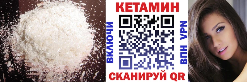 Купить закладки  Мурино  Кетамин ketamine 