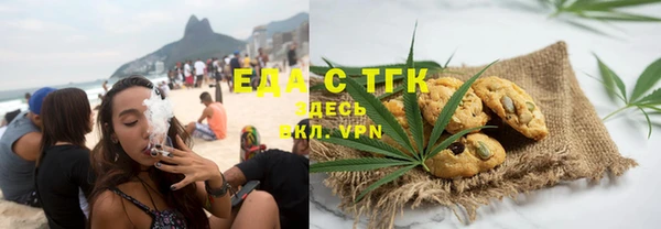 бутират Иннополис