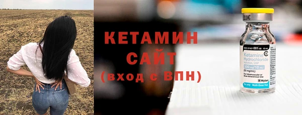 бутират Иннополис
