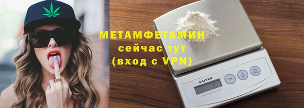 бутират Иннополис