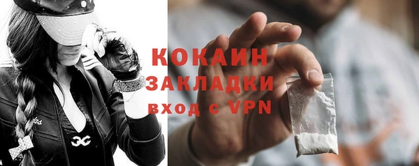 мескалин Инсар