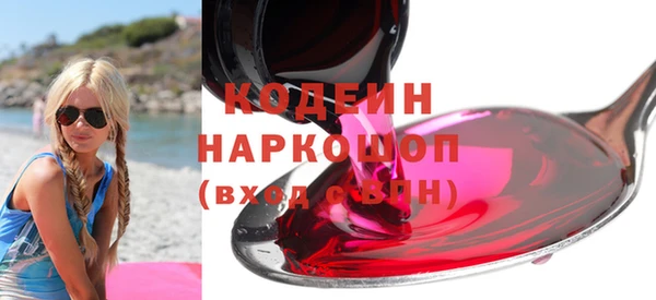 бутират Иннополис