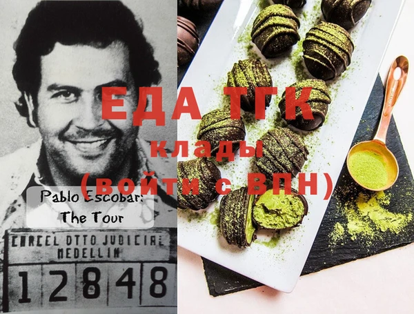 мескалин Инсар