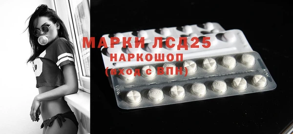 бутират Иннополис