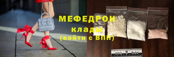 мескалин Инсар