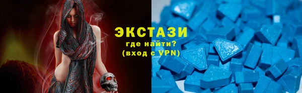 MDMA Premium VHQ Инта
