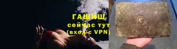 бутират Иннополис