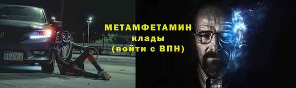 мескалин Инсар