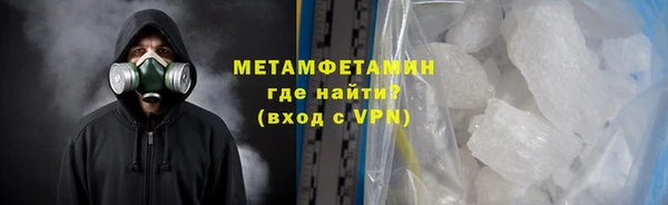 MDMA Premium VHQ Инта