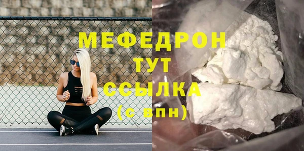 бутират Иннополис