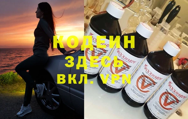мескалин Инсар