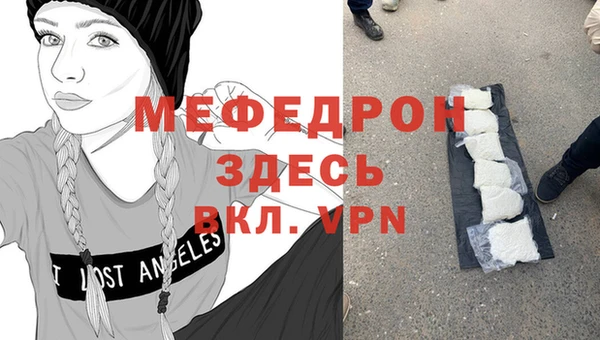 мескалин Инсар