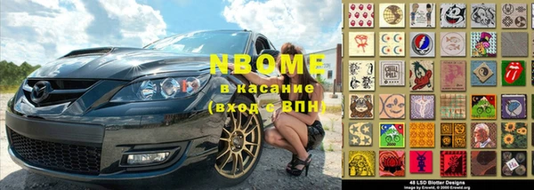 мескалин Инсар
