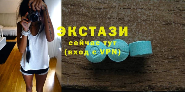 MDMA Premium VHQ Инта