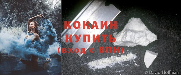 MDMA Premium VHQ Инта