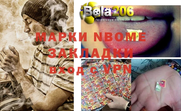 мескалин Инсар