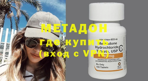бутират Иннополис