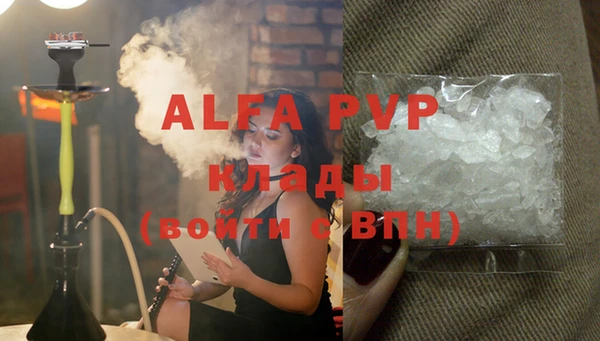 бутират Иннополис