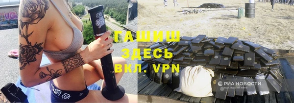 мескалин Инсар