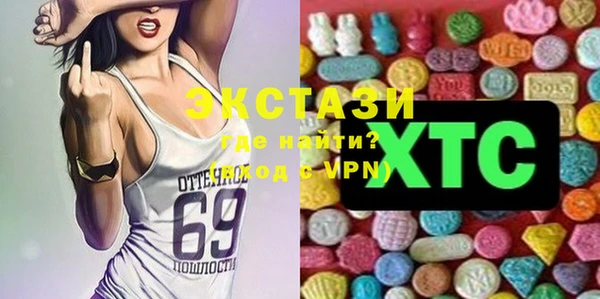 мескалин Инсар