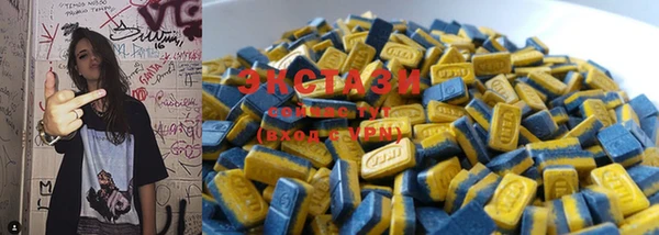 MDMA Premium VHQ Инта