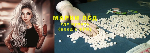 бутират Иннополис