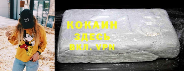 мескалин Инсар