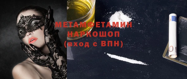 бутират Иннополис