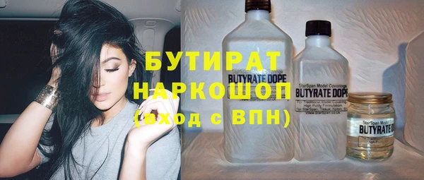 MDMA Premium VHQ Инта
