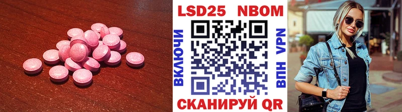 LSD-25 экстази ecstasy  Купить закладки  Мурино 