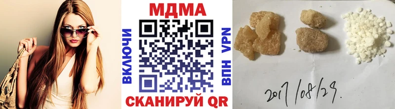Купить где  Мурино  МДМА молли 