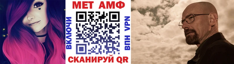 Купить где  Мурино  МЕТАМФЕТАМИН кристалл 
