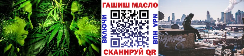 Купить закладки  Мурино  ТГК вейп с тгк 