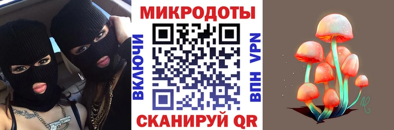 Купить где Мурино Галлюциногенные грибы прущие грибы